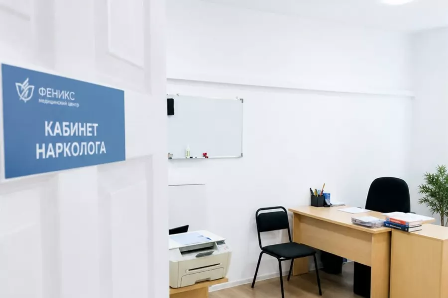 Реабилитационный центр для наркозависимых в Старом Осколе